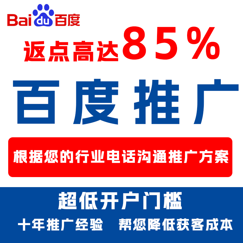汕头厌食搜狗高返点端口户